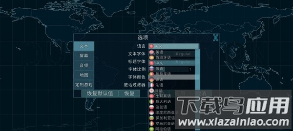 虚拟国家Dummynation游戏
