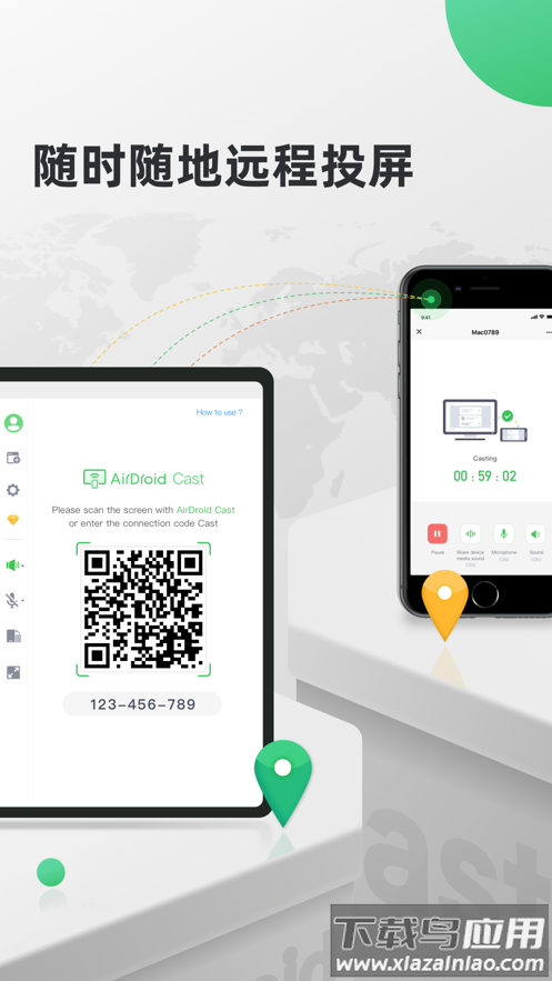AirDroid Cast官方下载