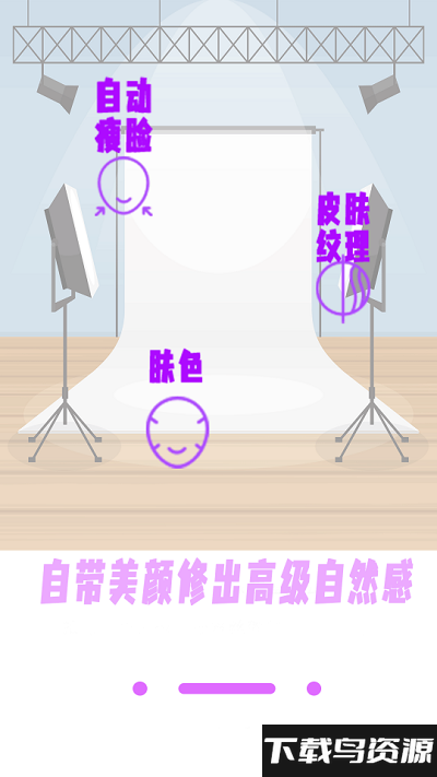 高级证件照app截图4