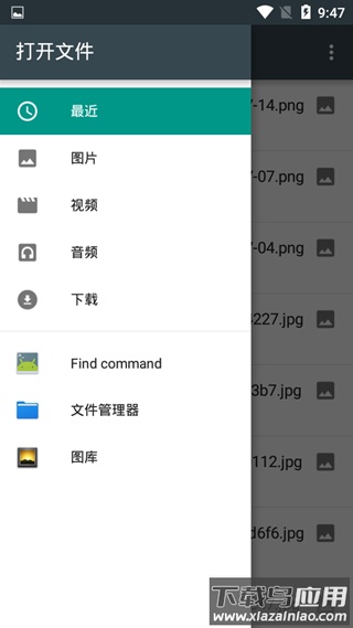 问卷网app官方版