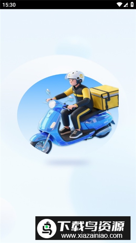 外卖骑手众包助手app最新版手机版截图1
