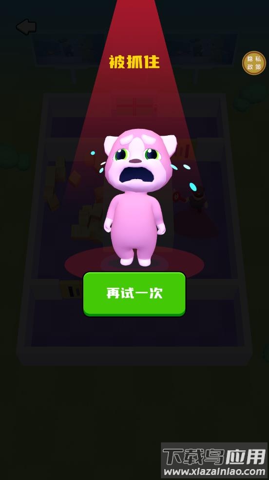 喵喵大逃亡手游截图4