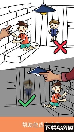 高手过招手机版截图1