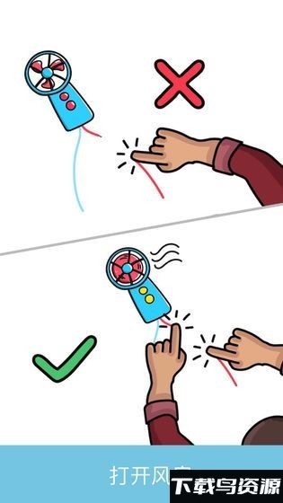 高手过招手机版截图3