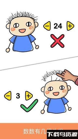 高手过招手机版截图4