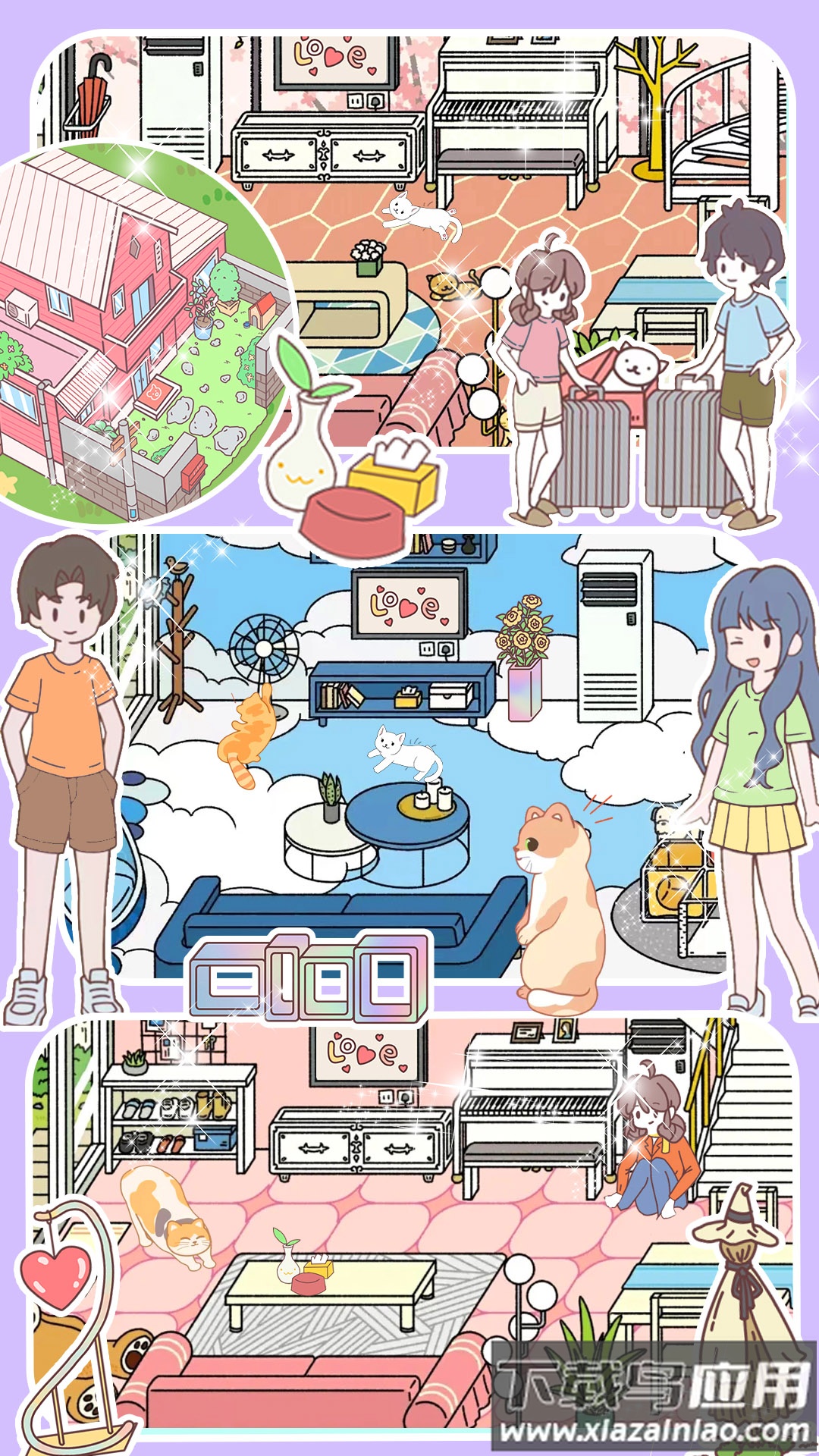 模拟小镇家庭游戏截图2