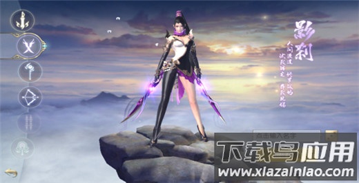 镇魔曲手游网易版
