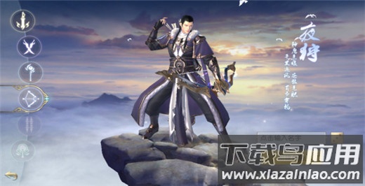 镇魔曲手游网易版