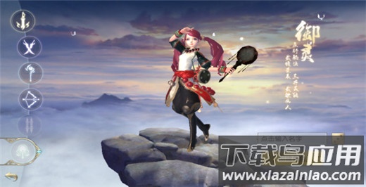 镇魔曲手游网易版