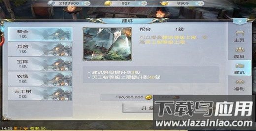 镇魔曲手游网易版