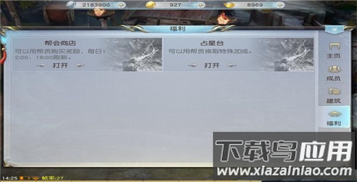 镇魔曲手游网易版