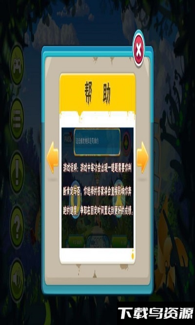 高手答题最新版下载