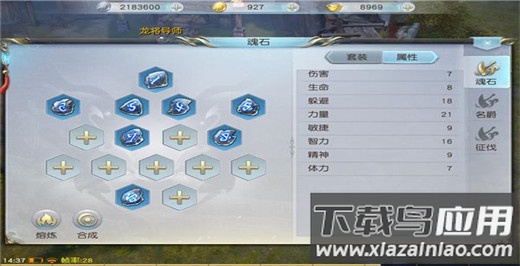 镇魔曲充值折扣平台版