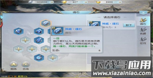 镇魔曲充值折扣平台版