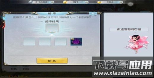镇魔曲充值折扣平台版