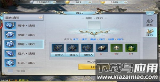 镇魔曲充值折扣平台版