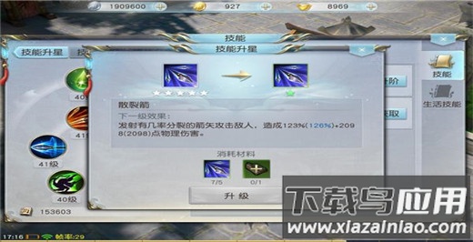 镇魔曲充值折扣平台版