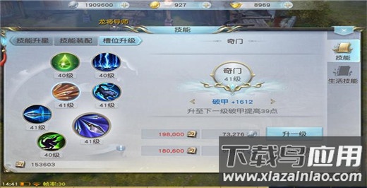 镇魔曲充值折扣平台版