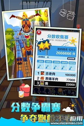 人体跑酷游戏下载安装截图2