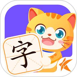 橙橙识字软件