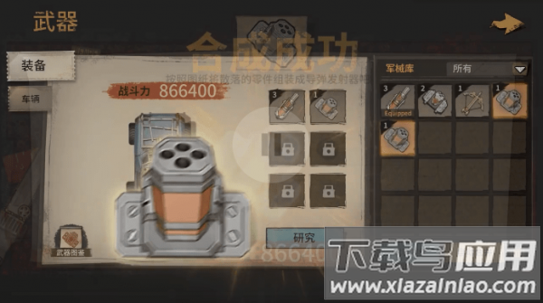 荒野之主游戏(WasteLand Lord)截图2