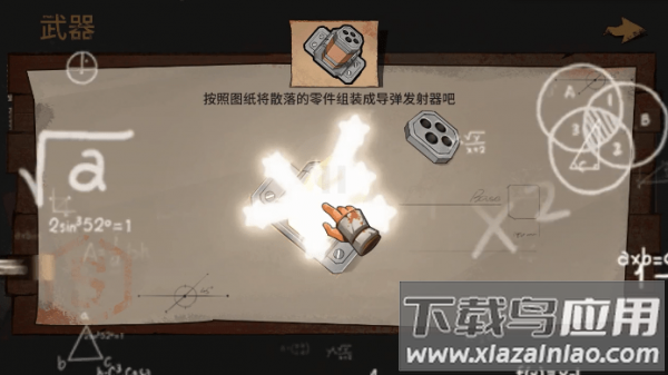 荒野之主游戏(WasteLand Lord)截图4