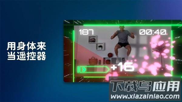 活力街运动软件(active arcade)截图2