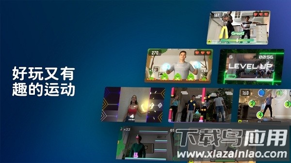活力街运动软件(active arcade)截图3