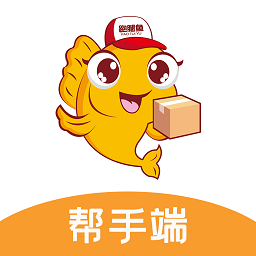 跑腿鱼帮手平台