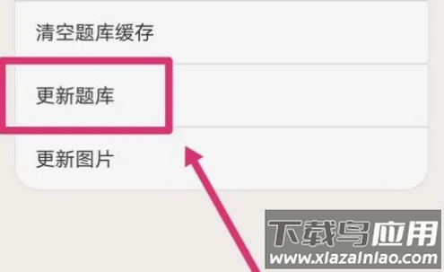 金考典app最新版