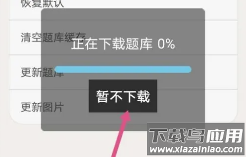 金考典app最新版