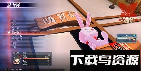 闪乱神乐爆裂版手游下载