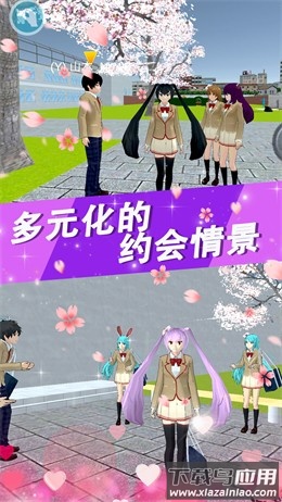 樱花高校少女物语游戏下载截图4