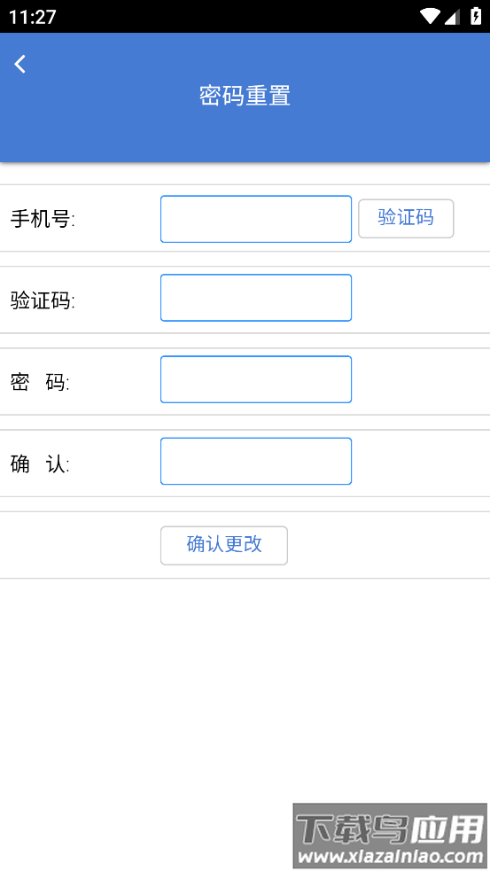 蜀哥电子琴曲谱系统app截图2