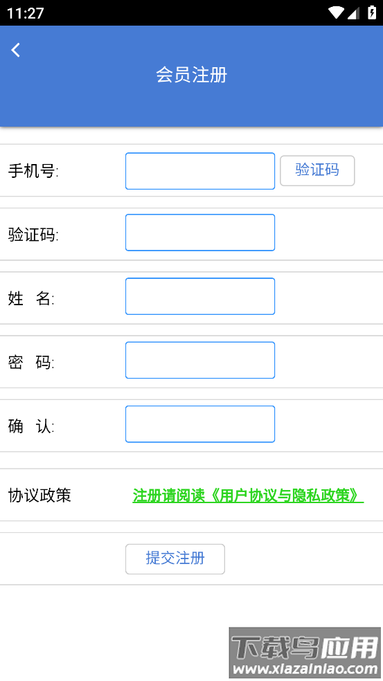 蜀哥电子琴曲谱系统app截图3