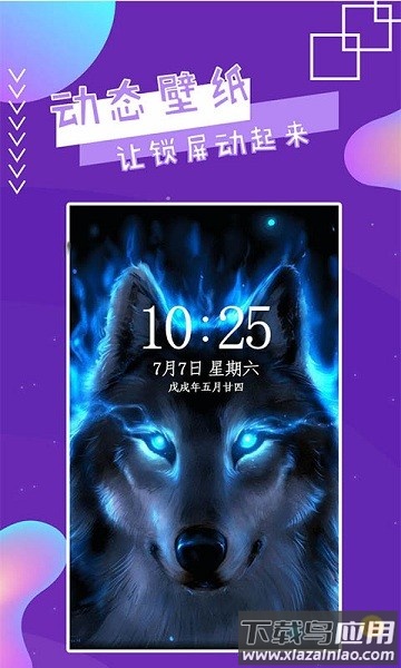 魔幻秀桌面最新版截图1