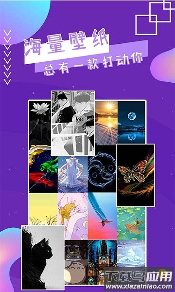 魔幻秀桌面最新版截图2