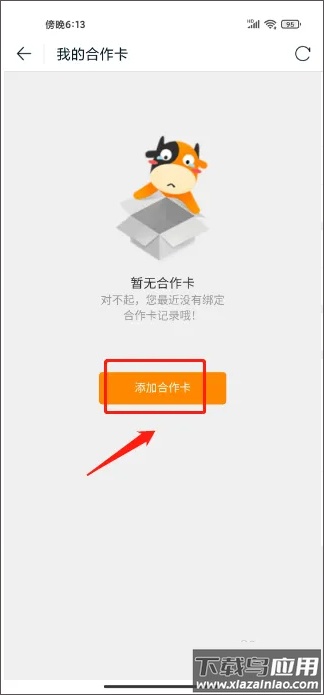 途牛旅游app最新版本