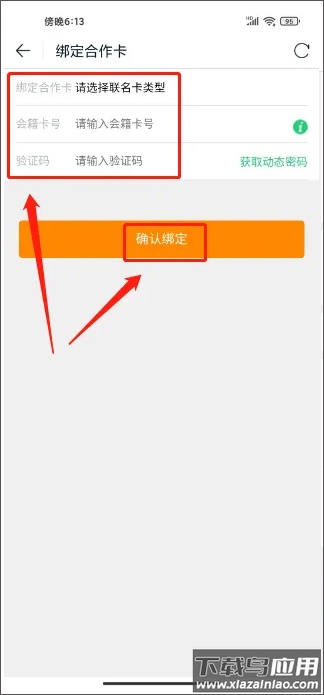 途牛旅游app最新版本