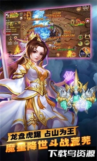 醉萌武侠行官方版截图2