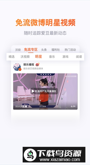 联通手机营业厅