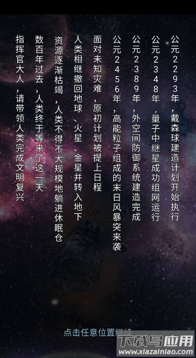 迷你战机0.1折版