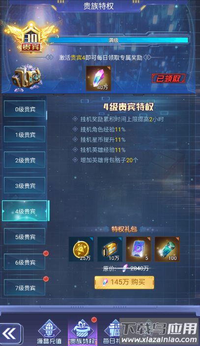 迷你战机0.1折版
