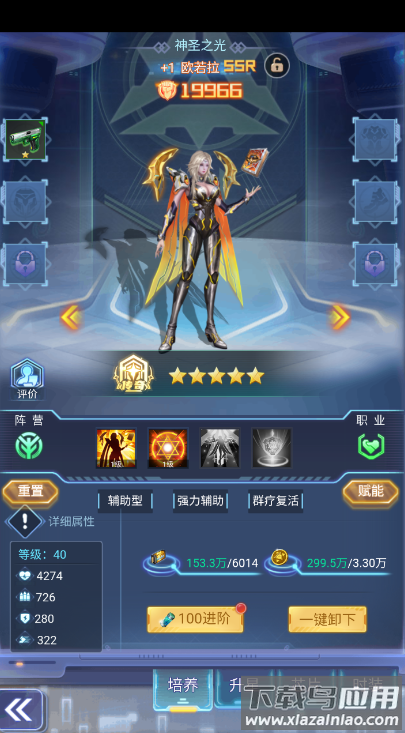 迷你战机0.1折版