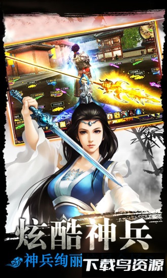 醉美人小米游戏截图3