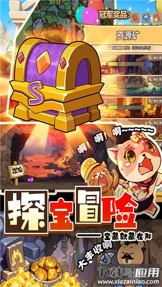 迷之实验室手游官方版截图3