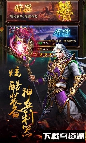 醉红楼商城版游戏截图1