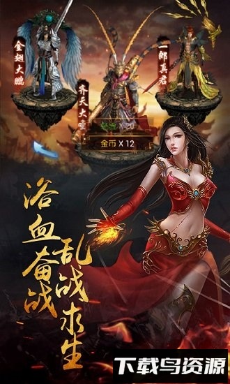 醉红楼商城版游戏截图2