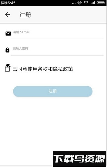 醉游汉化盒子app2025截图1