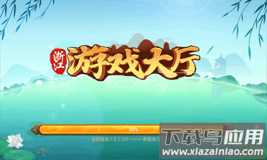 白城风雷游戏大厅手机版官方截图2